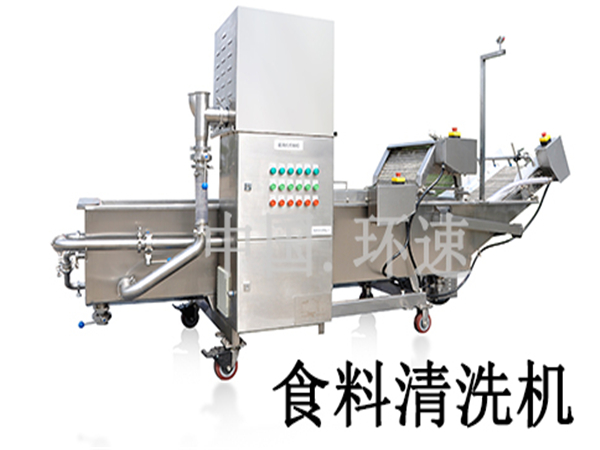 蔬菜清洗機(jī),可根據(jù)用戶需求量身定制 蔬菜清洗機(jī),可根據(jù)用戶需求量身定制