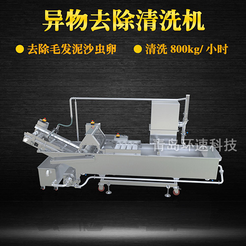 香椿翻洗機(jī)設(shè)備，有效清洗，去除雜質(zhì)