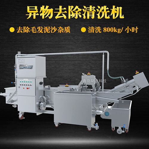 果蔬氣泡翻洗機(jī)，去除毛發(fā)泥沙雜質(zhì)，果蔬氣泡翻洗機(jī)