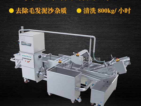 氣泡式洗菜機(jī)_青島環(huán)速科技有限公司 氣泡式洗菜機(jī)_青島環(huán)速科技有限公司