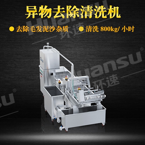 河北蔬菜清洗機(jī) 蔬菜清洗加工流水線 河北蔬菜清洗機(jī) 蔬菜清洗加工流水線