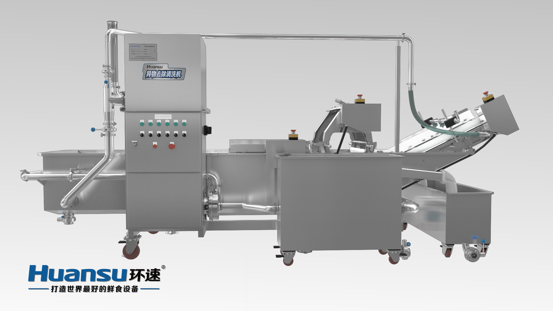 甘藍(lán)洗菜機(jī) 供應(yīng)果蔬加工設(shè)備，氣泡式清洗