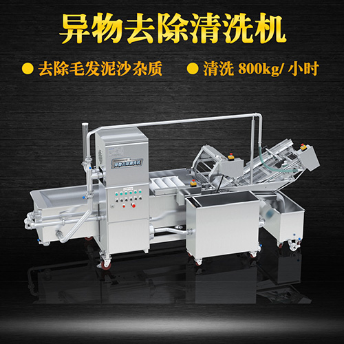 不銹鋼洗菜機 去毒節(jié)能高效清洗 不銹鋼洗菜機 去毒節(jié)能高效清洗