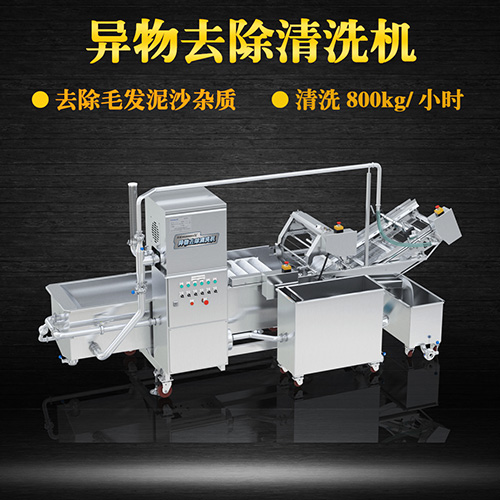 餐館洗菜機(jī) 高效節(jié)能，節(jié)省人工成本