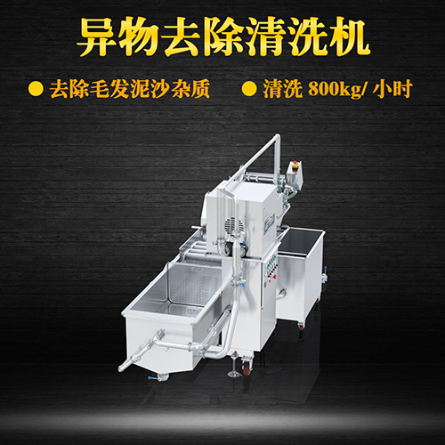 河北洗菜機(jī) 自動(dòng)翻轉(zhuǎn)蔬菜清洗流水線 河北洗菜機(jī) 自動(dòng)翻轉(zhuǎn)蔬菜清洗流水線